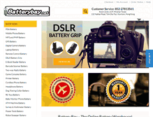 Tablet Screenshot of batterybay.net